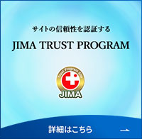 JIMAトラストプログラム